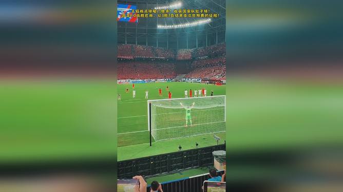  德罗巴关键节点精彩发挥，中国队带队取胜！